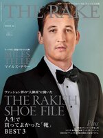 THE RAKE JAPAN EDITION ザ・レイク ジャパン・エディション